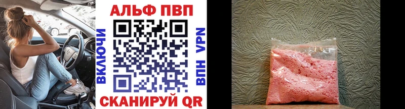 Alpha-PVP СК  Купить  Химки 