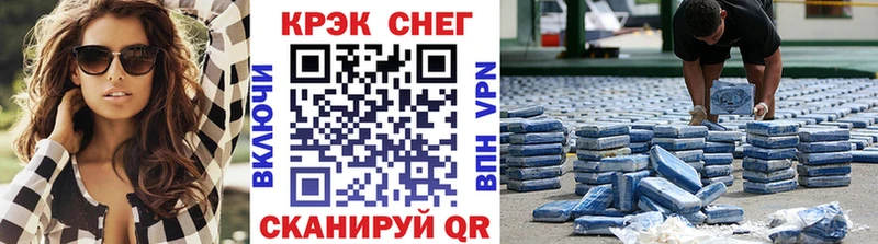 Кокаин Эквадор  Купить где  Химки 