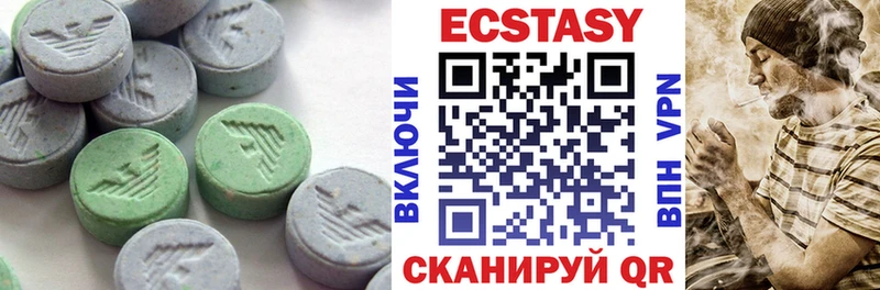 Экстази DUBAI  Купить  Химки 
