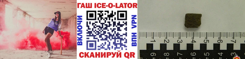 Купить  Химки  ГАШ хэш 
