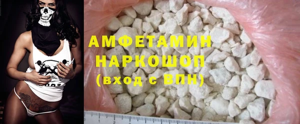 дурь Бугульма