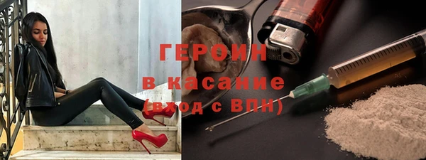соль курить ск Бронницы