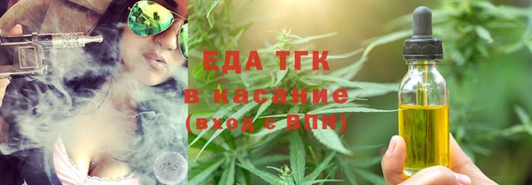 соль курить ск Бронницы