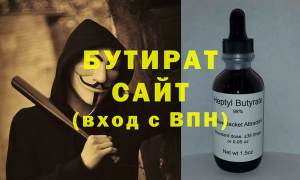 дурь Бугульма