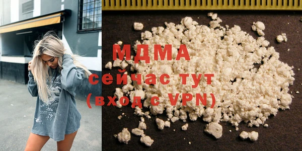 mdma Бородино