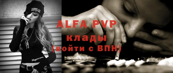 дурь Бугульма
