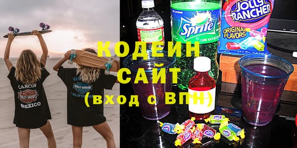 дурь Бугульма
