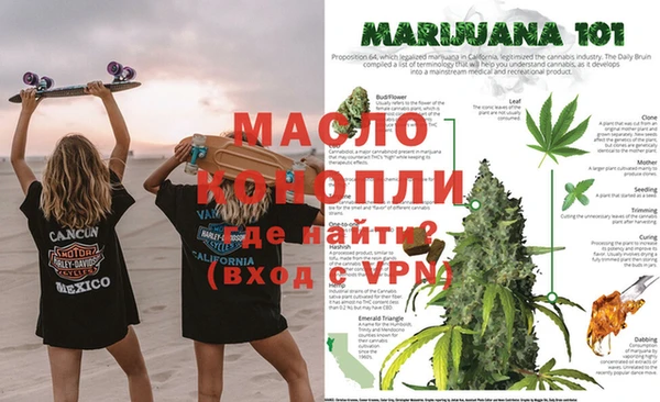 соль курить ск Бронницы