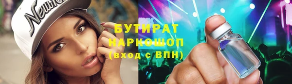 mdma Бородино