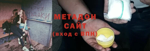соль курить ск Бронницы