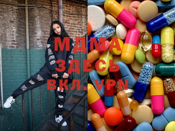 соль курить ск Бронницы