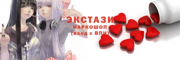 соль курить ск Бронницы