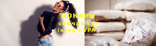 соль курить ск Бронницы