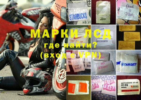 соль курить ск Бронницы