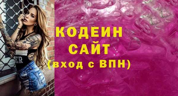 дурь Бугульма