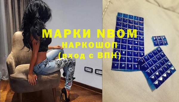 соль курить ск Бронницы