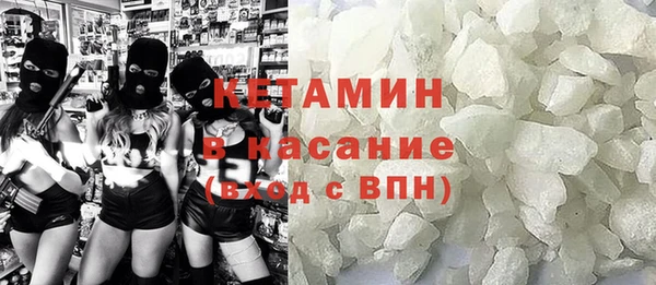 mdma Бородино