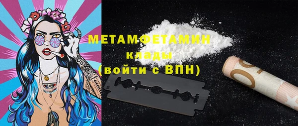 дурь Бугульма