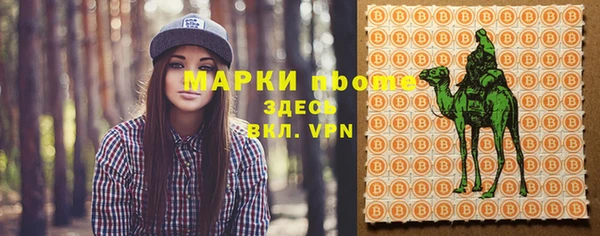 соль курить ск Бронницы