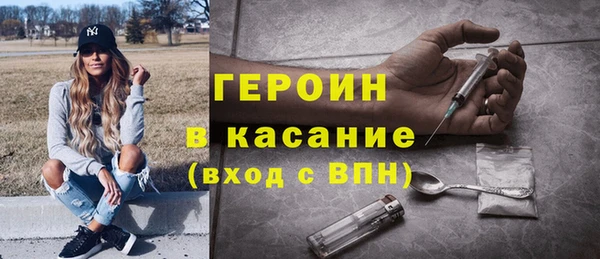 соль курить ск Бронницы