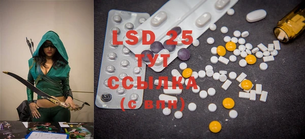 mdma Бородино