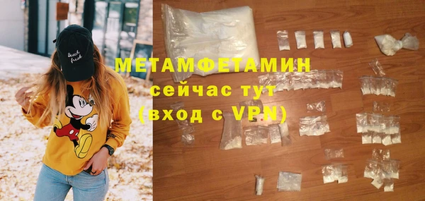 соль курить ск Бронницы