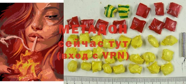 mdma Бородино