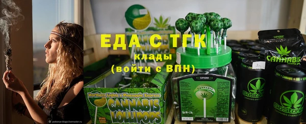 дурь Бугульма