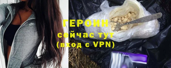 соль курить ск Бронницы