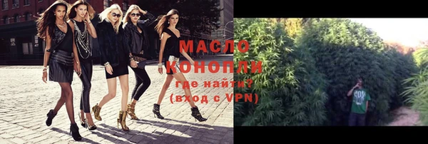 дурь Бугульма