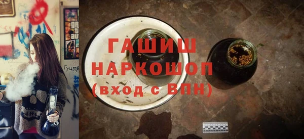 дурь Бугульма