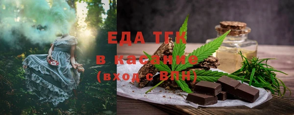 mdma Бородино