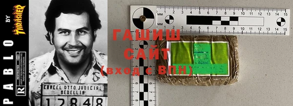 mdma Бородино