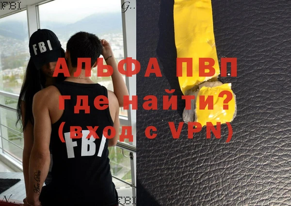 дурь Бугульма