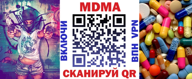 MDMA VHQ  Купить  Химки 