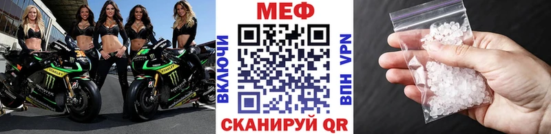 Меф кристаллы  Купить  Химки 