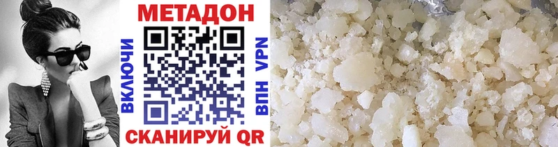 Купить где  Химки  Метадон мёд 