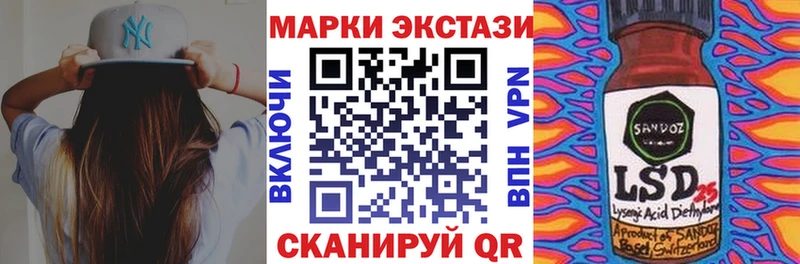Купить где  Химки  Наркотические марки 1,5мг 