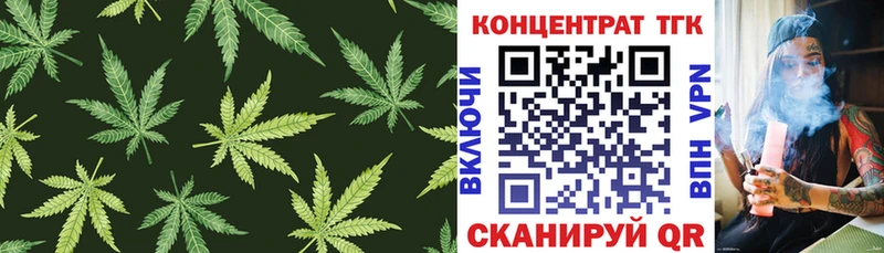 Дистиллят ТГК концентрат  Купить где  Химки 